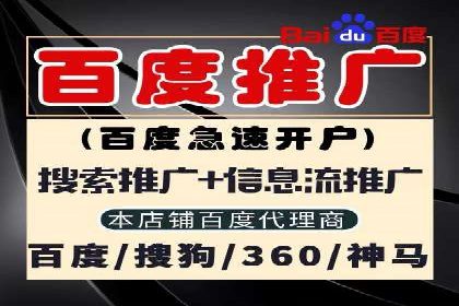 百度SEM竞价推广策略：某旅游网站流量暴增的秘诀
